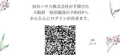 次のブログ
