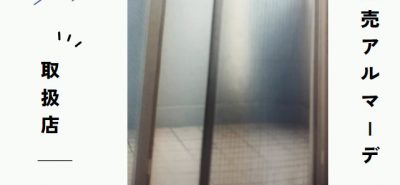 前のブログ