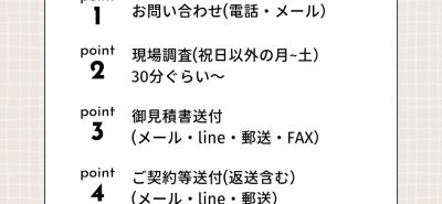 次のブログ