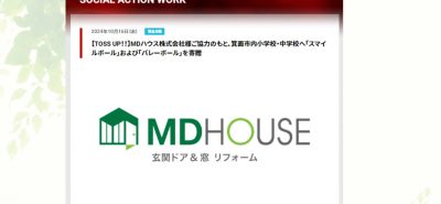 次のブログ