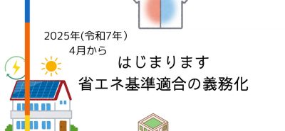 次のブログ