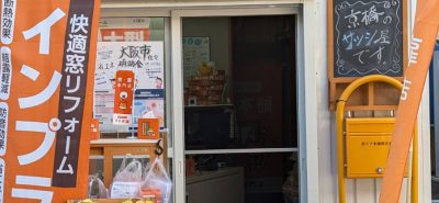前のブログ