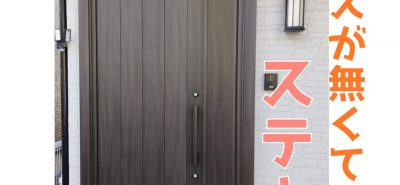 前のブログ