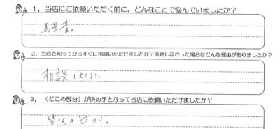 次のブログ