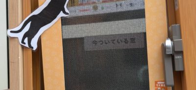 次のブログ